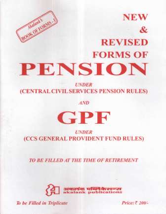 /img/Pension Rules 2022.jpg